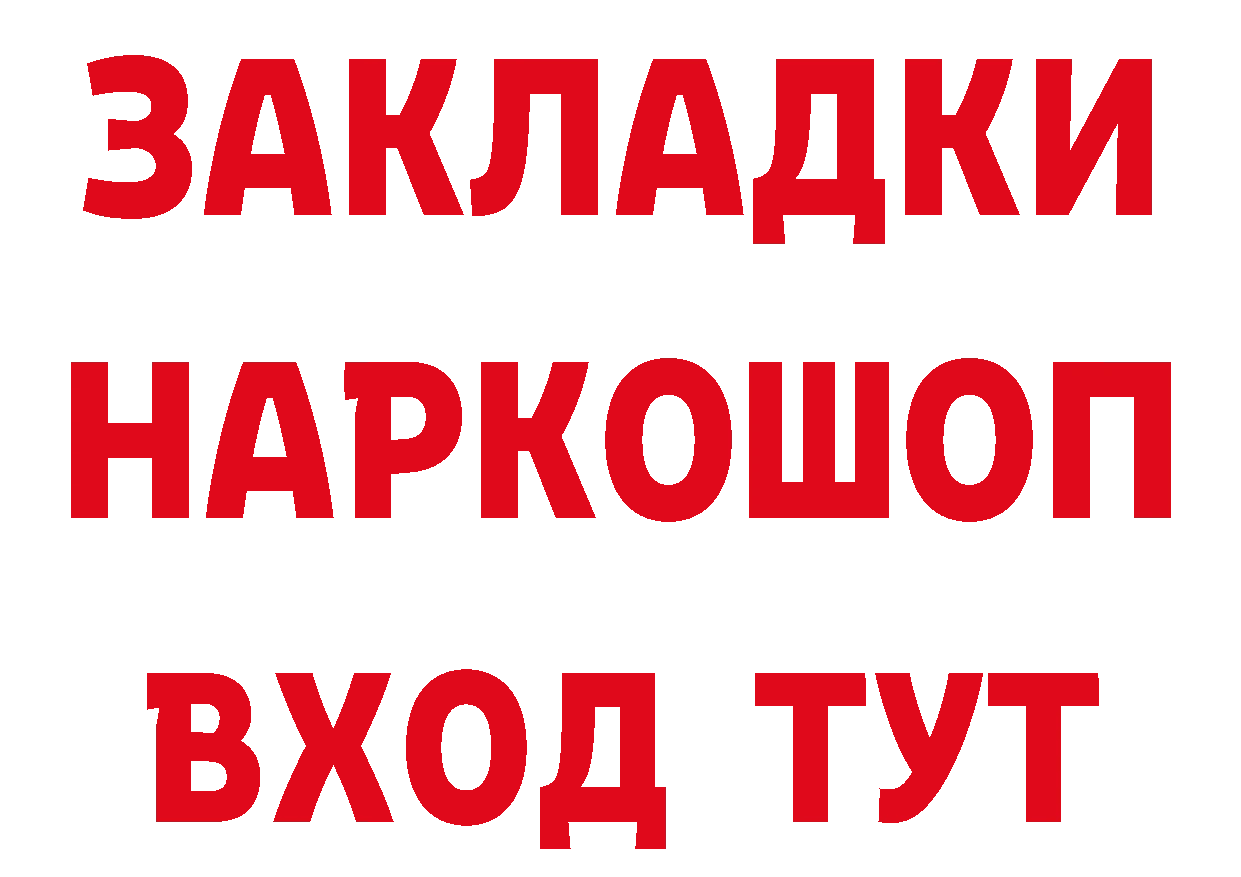 Меф 4 MMC зеркало дарк нет МЕГА Заволжск