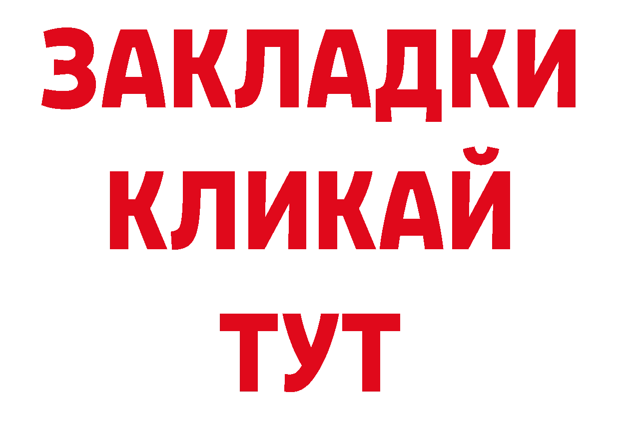 Сколько стоит наркотик? нарко площадка состав Заволжск